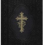 What Does the Bible Really Say About Venerating Images?