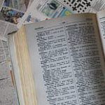 What Does the Divorce Bible Really Say? Uncovering Surprising Truths