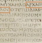 Descubre qué versículo de la Biblia habla sobre la familia en un manuscrito en griego antiguo escrito en tinta oscura sobre pergamino.