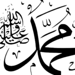 What Does the Bible Really Say About Muhammad? Unveiling the Truth