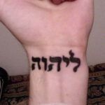 Descubre la verdad sobre Yahweh en la interpretación bíblica